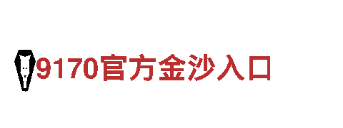 meca888.com-专业机械企业公司